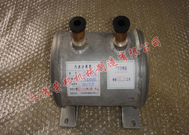 江蘇榮邦機械制造有限公司